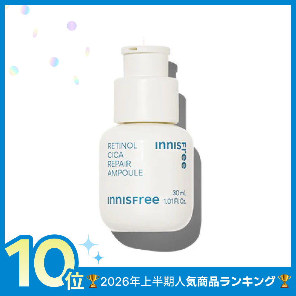 innisfree_10RTcicaserumthumb_1