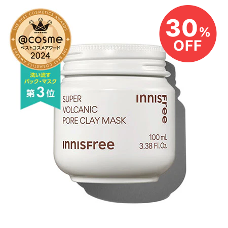 スーパーヴォルカニック　ポア　クレイマスク