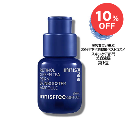 レチノール　PDRN　アドバンスド　セラム