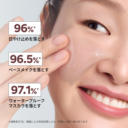 ブラックヴォルカニック　ポア　クレンジングオイル