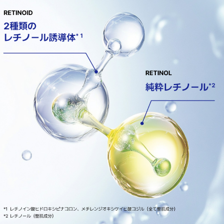 レチノール　PDRN　アドバンスド　セラム