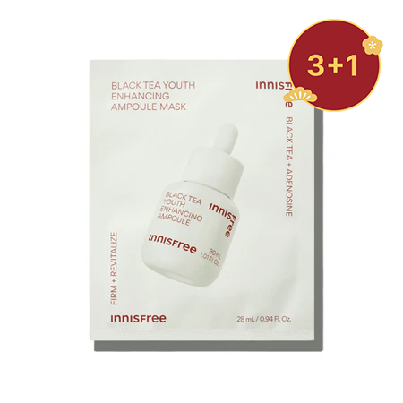 ブラックティー　ユース　マスクシート