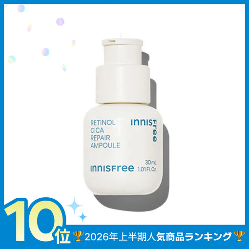 レチノール　シカ　リペア　セラム　30ml
