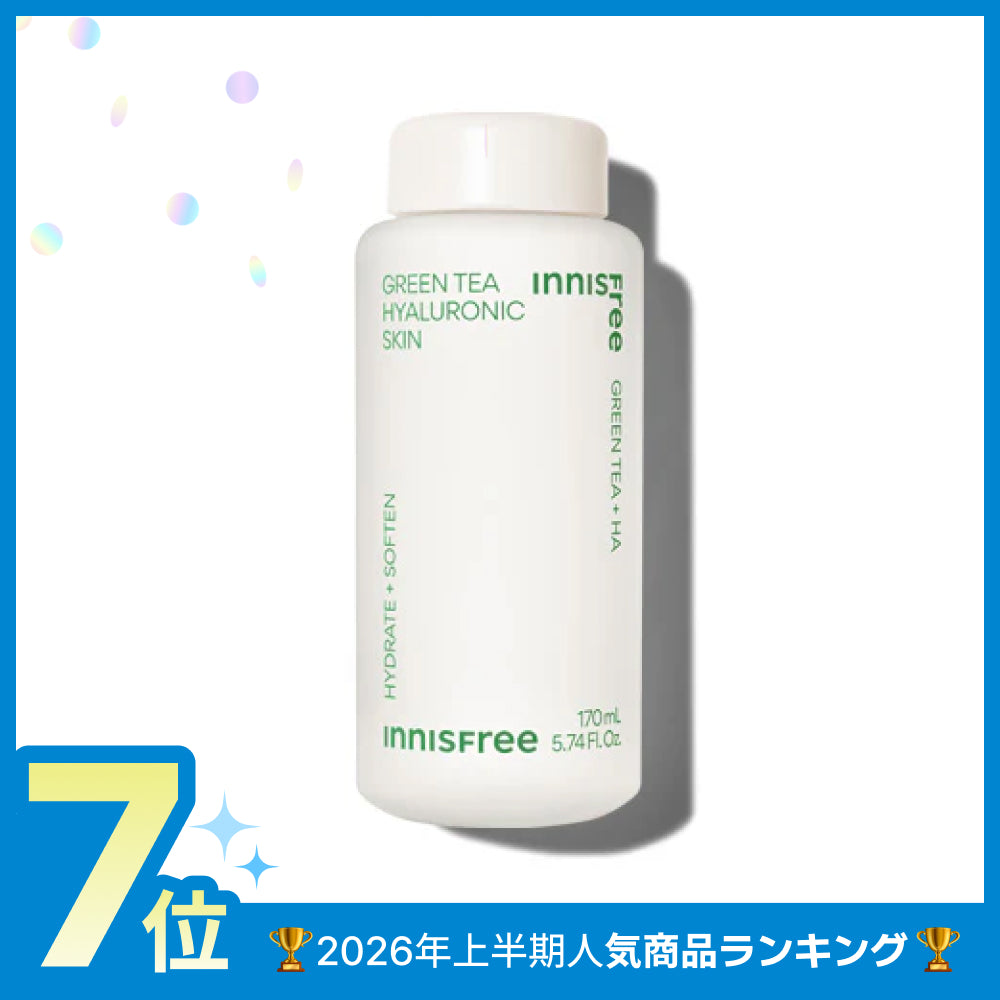 グリーンティー ヒアルロン スキン | イニスフリー 日本公式