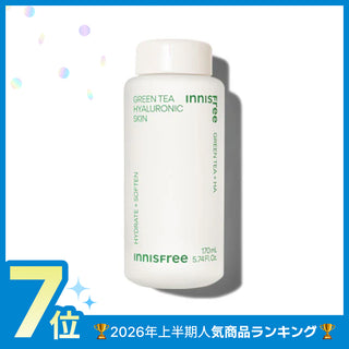 グリーンティー　ヒアルロン　スキン