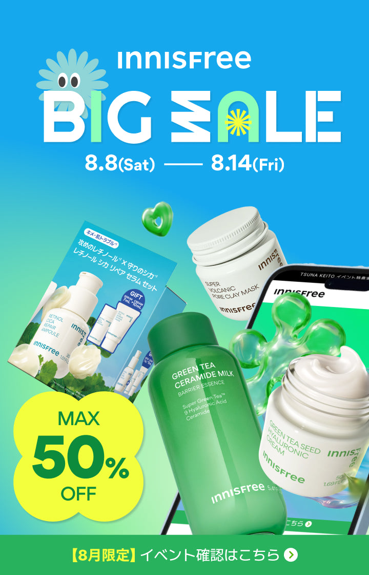 BIGEVENT
