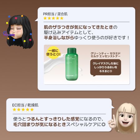 スーパーヴォルカニック　ポア　クレイマスク