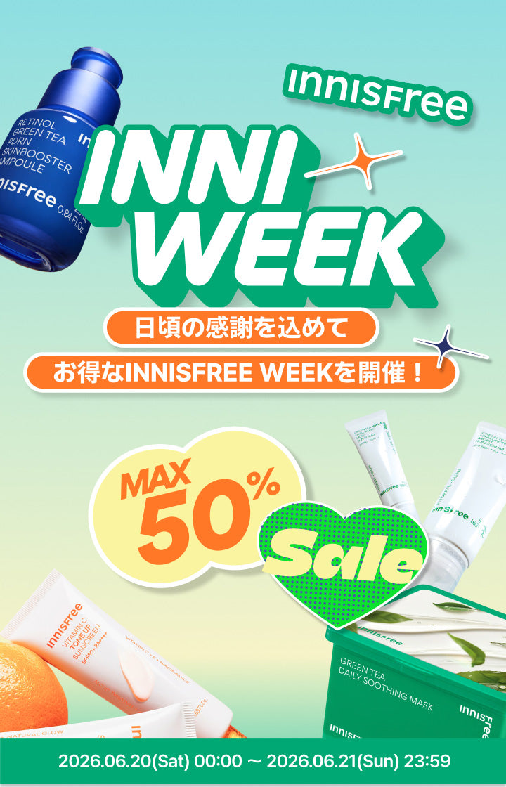 【June INNIWEEK】MAX50%OFF