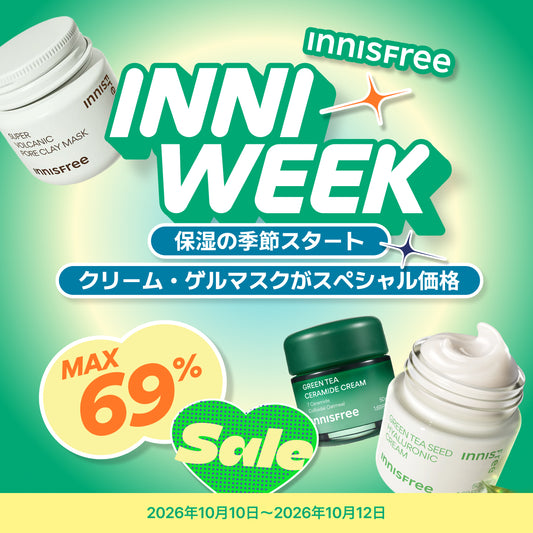 【10月10日限定】440円or999円のスペシャル プライス