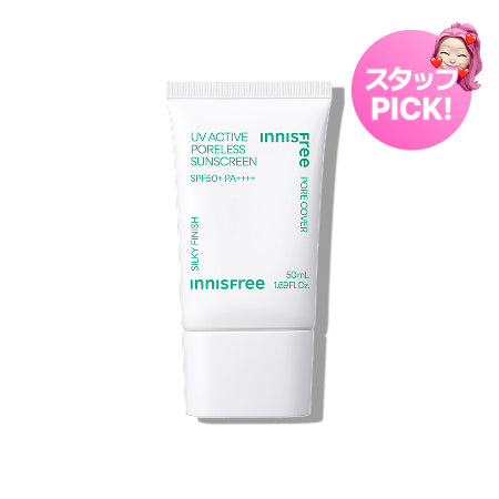 UV　アクティブ　ポアレス　サンスクリーン　SPF50+ / PA++++