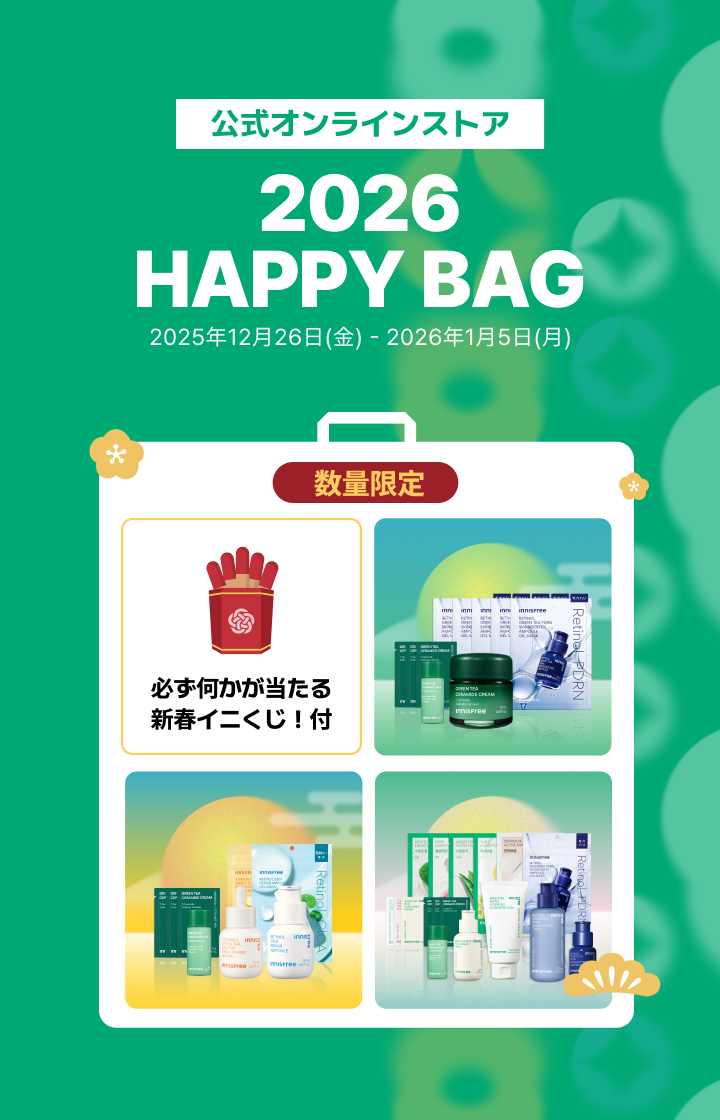 2025年の推し製品を詰め込んだ3種3様のお得ななりたい肌セット✨