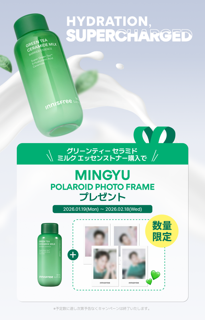 MINGYU POLAROID PHOTO FRAME