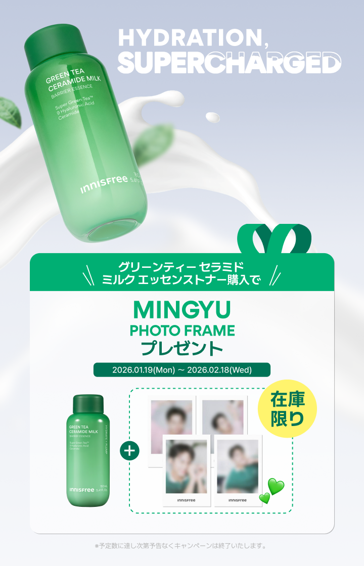 MINGYU POLAROID PHOTO FRAME