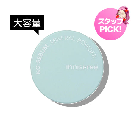 ノーセバム　ミネラルパウダー　N　１0g