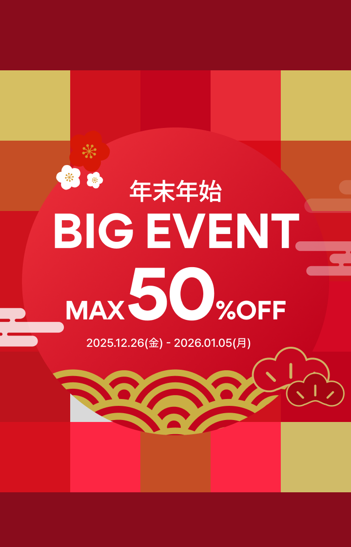 1年間の感謝を込めてBIGEVENT開催！！