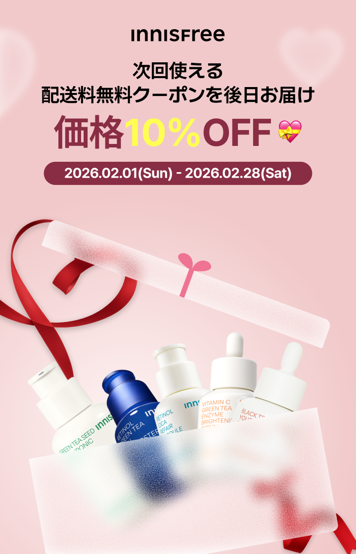 おすすめレイアリング