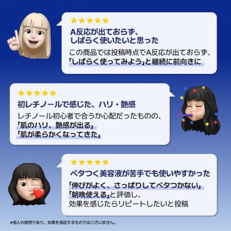 レチノール　PDRN　アドバンスド　セラム