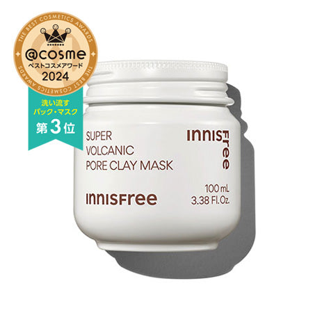 スーパーヴォルカニック　ポア　クレイマスク