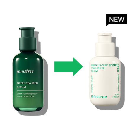 グリーンティーシード　ヒアルロン　セラム