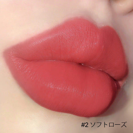 エアリー　マットティント