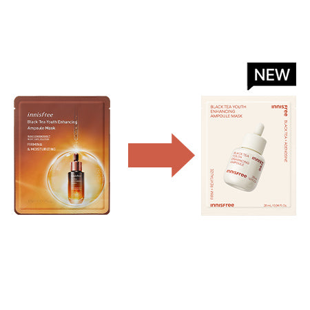 ブラックティー　ユース　マスクシート