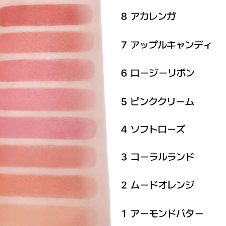 エアリーマット　リップスティック