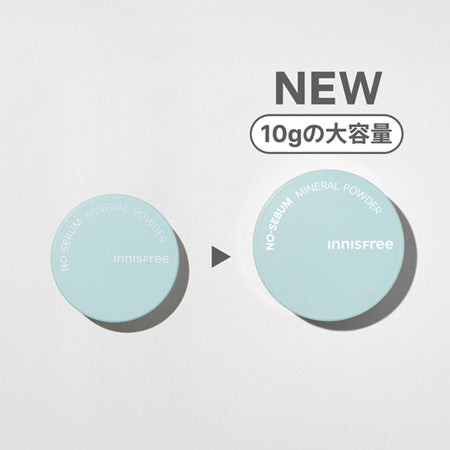 ノーセバム ミネラルパウダー N 10g | イニスフリー 日本公式