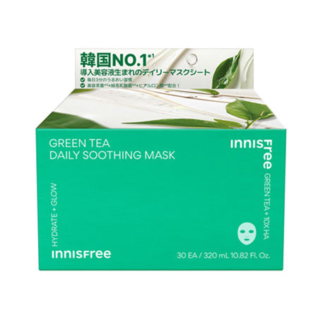 グリーンティーシード　ヒアルロン　デイリー　マスク