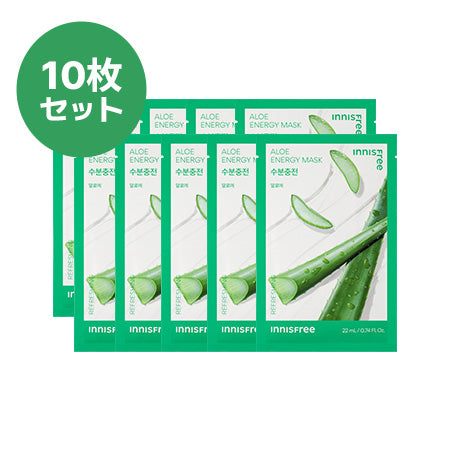 アロエ　ボタニカルマスク10枚セット