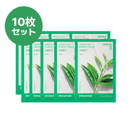 グリーンティー　ボタニカルマスク10枚セット