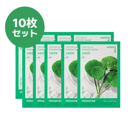 ツボクサ　ボタニカルマスク10枚セット