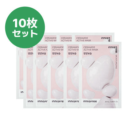 セラミド　ATVマスク10枚セット