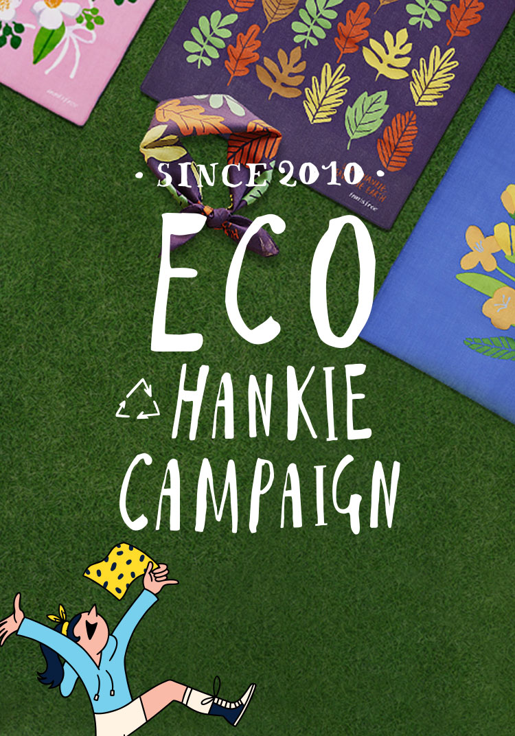 プレイ グリーン キャンペーン｜ECO-HANDIKERFCHIEF｜イニスフリー