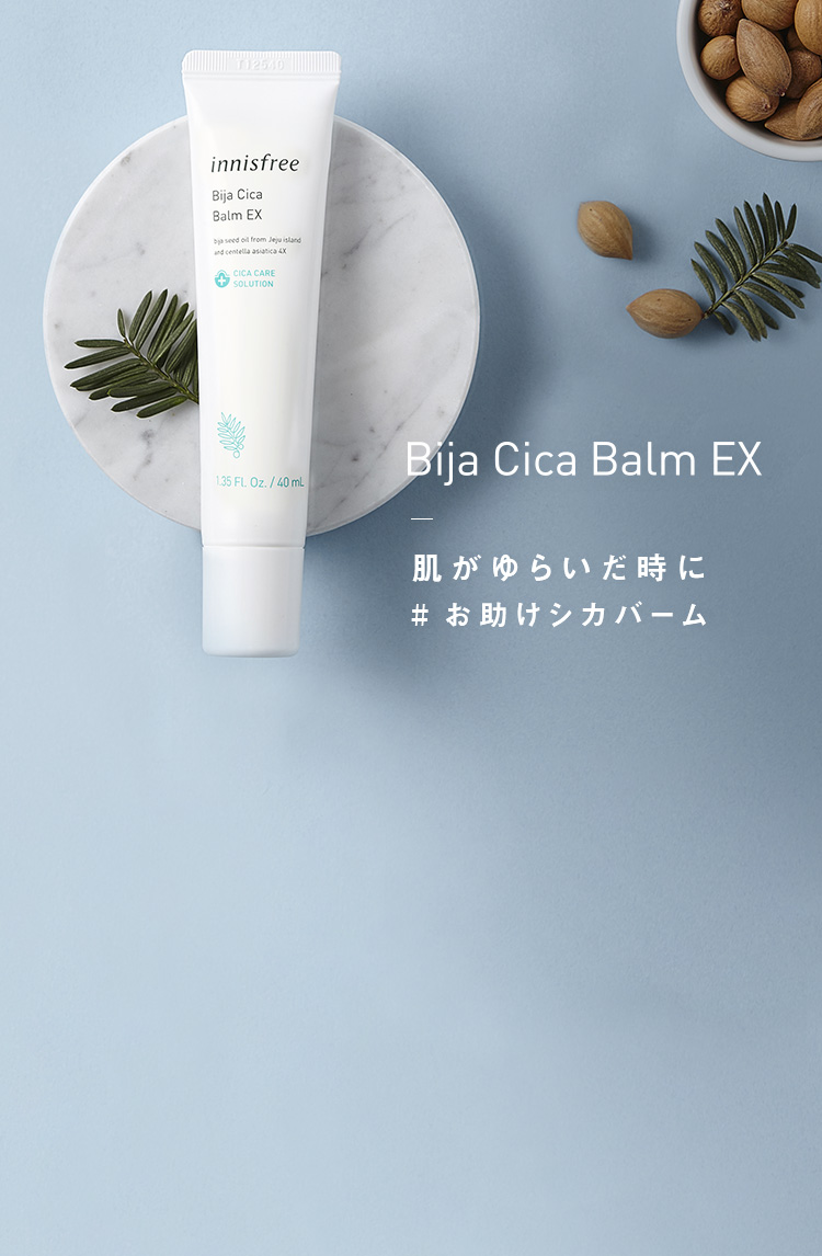 イニスフリー など