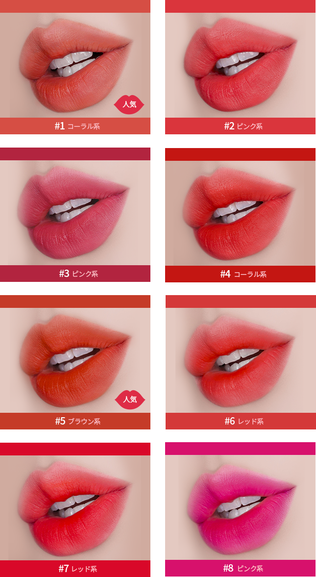 限定製作】 Innisfree ビビットコットンインクティント 07