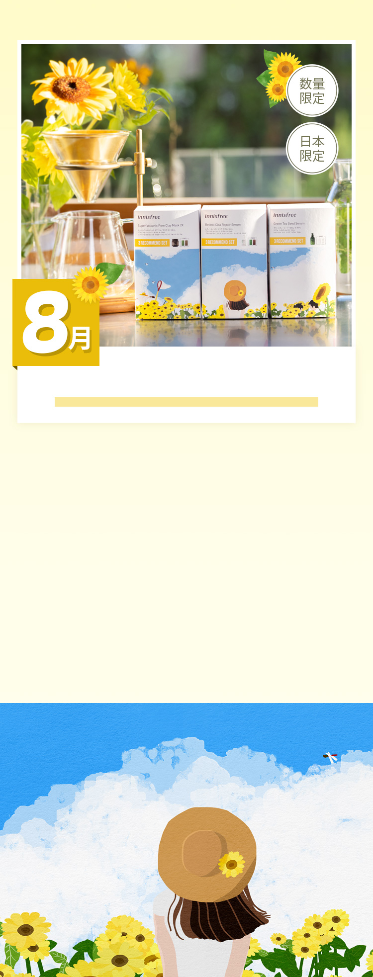 Innisfree サテンキューブ 巾着 - 5