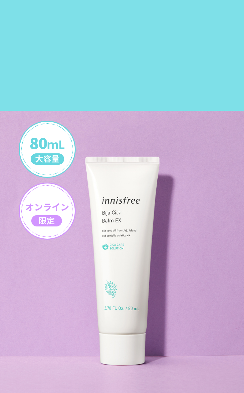 イニスフリー ビザシカバーム 40ml ×4箱