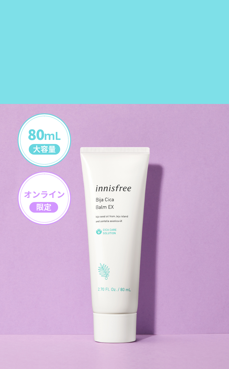 イニスフリー innisfree ビジャ シカ バームEX 80ml×3本セット