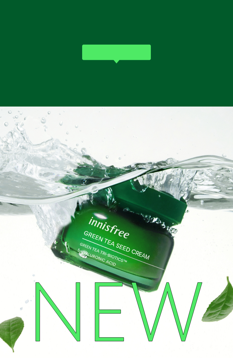 イニスフリー グリーンティーシードクリーム Innisfree