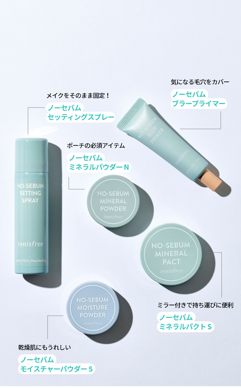 【innisfree】 ノーセバムミネラルパクト (白粉パウダー(40個）ファンデーション