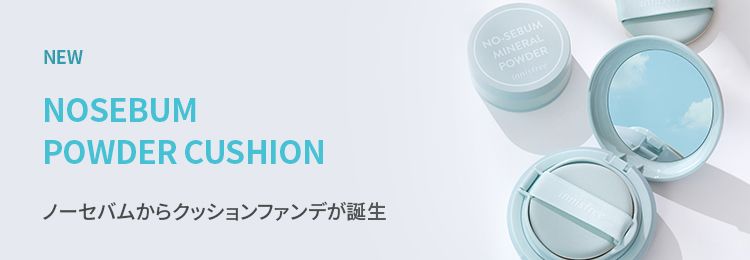 マイファンデーション オールデイ ロングウェア Spf25 Pa イニスフリー Innisfree