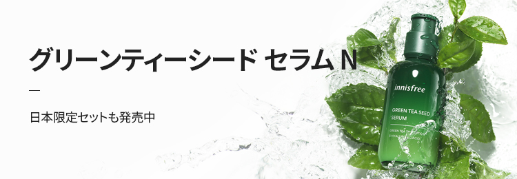 5層コットン イニスフリー Innisfree 5層コットン イニスフリー Innisfree