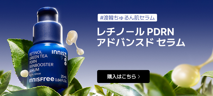イニスフリー×Lee＆KUROMI Innisfree Kuromi Limited Edition No Sebum Mineral Powder 5g
