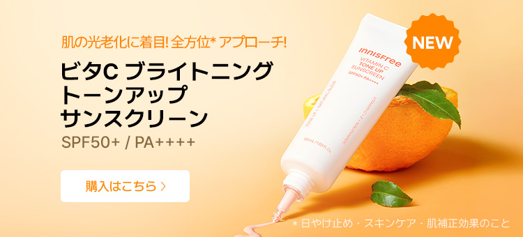 【22ml*40枚】innisfreeイニスフリースクイズエナジー シートマスク 22ml*40枚】innisfreeイニスフリースクイズエナジー シート