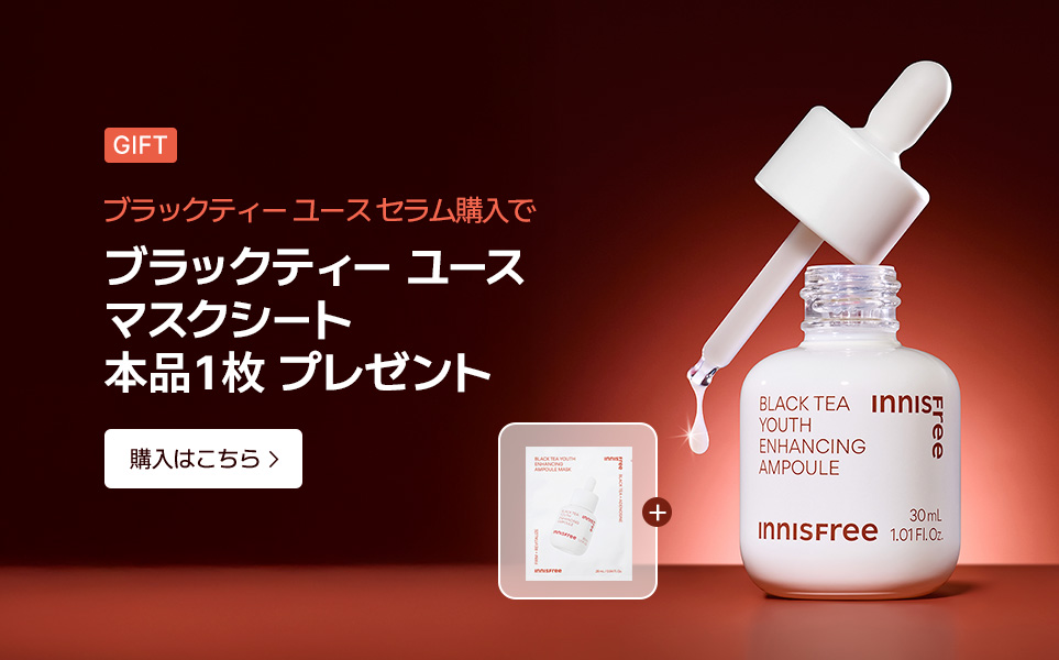 イシニスヘアーブラシ Produits | ISINIS