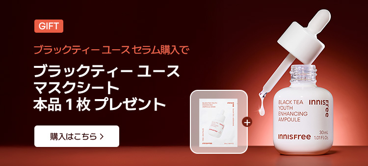 【新品未使用】COSRX スキンケア詰め合わせセット innisfree 新品未使用】COSRX スキンケア詰め合わせセット innisfreeの通販