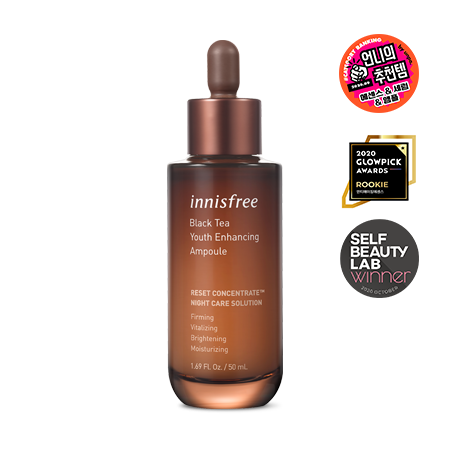 ブラックティー ユース セラム 50mL