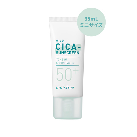 イニスフリーマイルド　シカ　サンスクリーン SPF50+ / PA++++ 35 mL