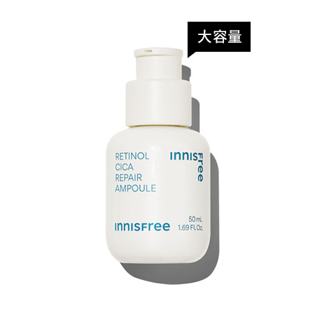 イニスフリー　レチノール　60ml