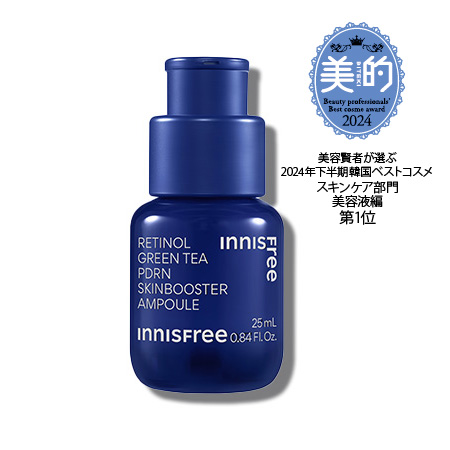 イニスフリーレチノール　PDRN　アドバンスド　セラム